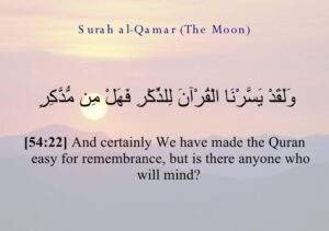 Quranmemorize