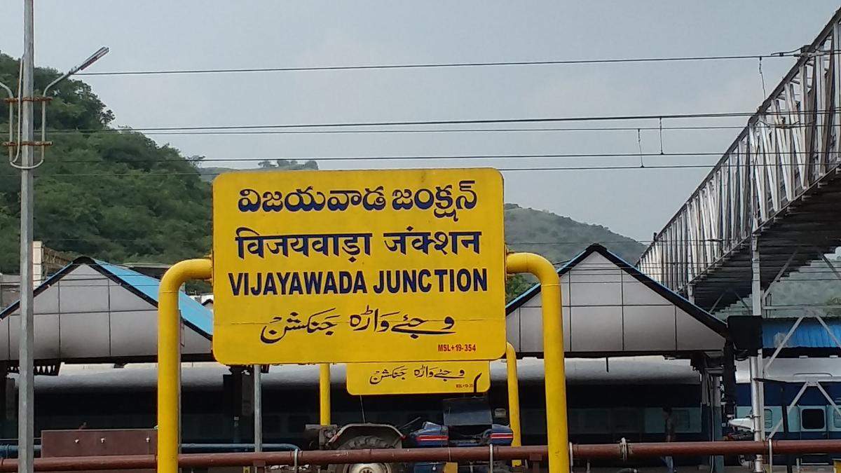 Places to Visit in Vijayawada